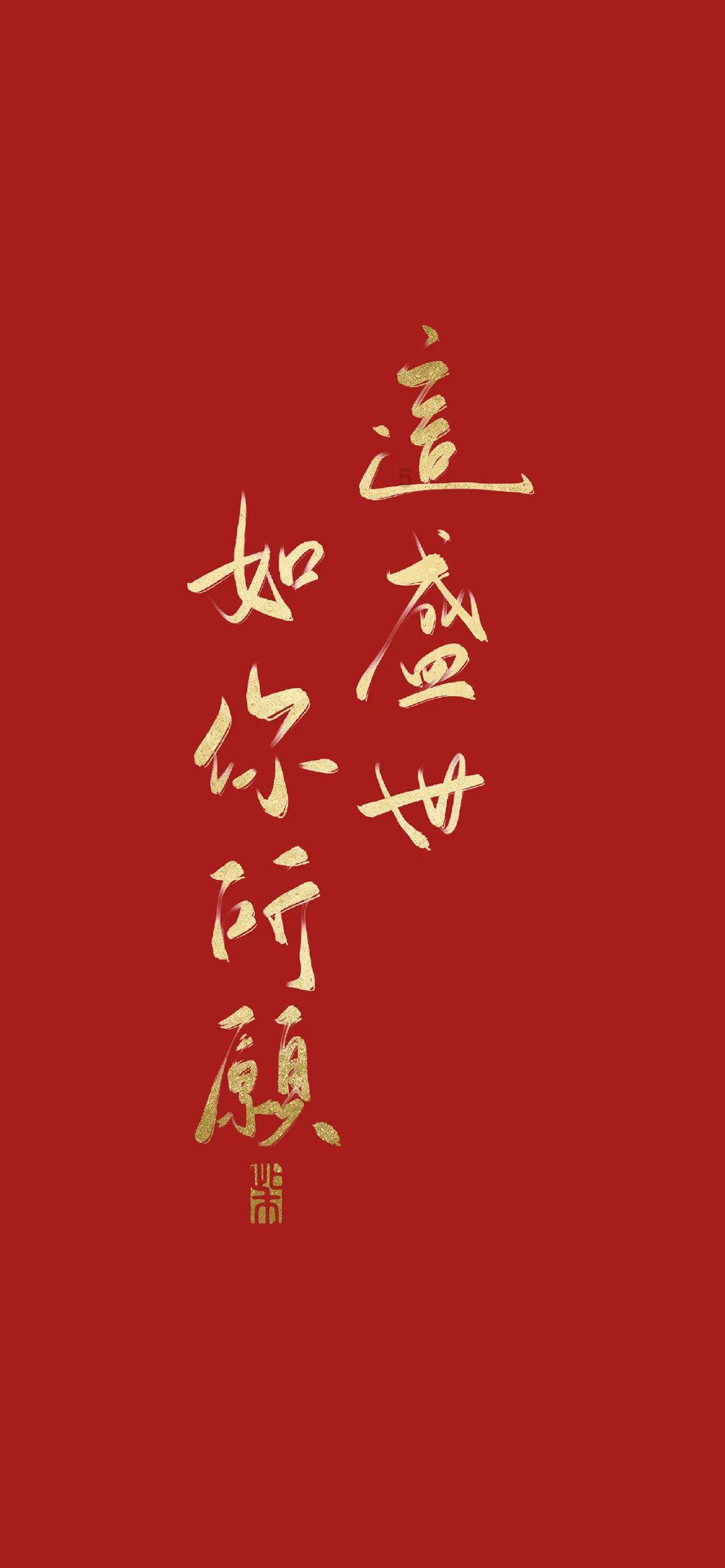 救援受困的狼人