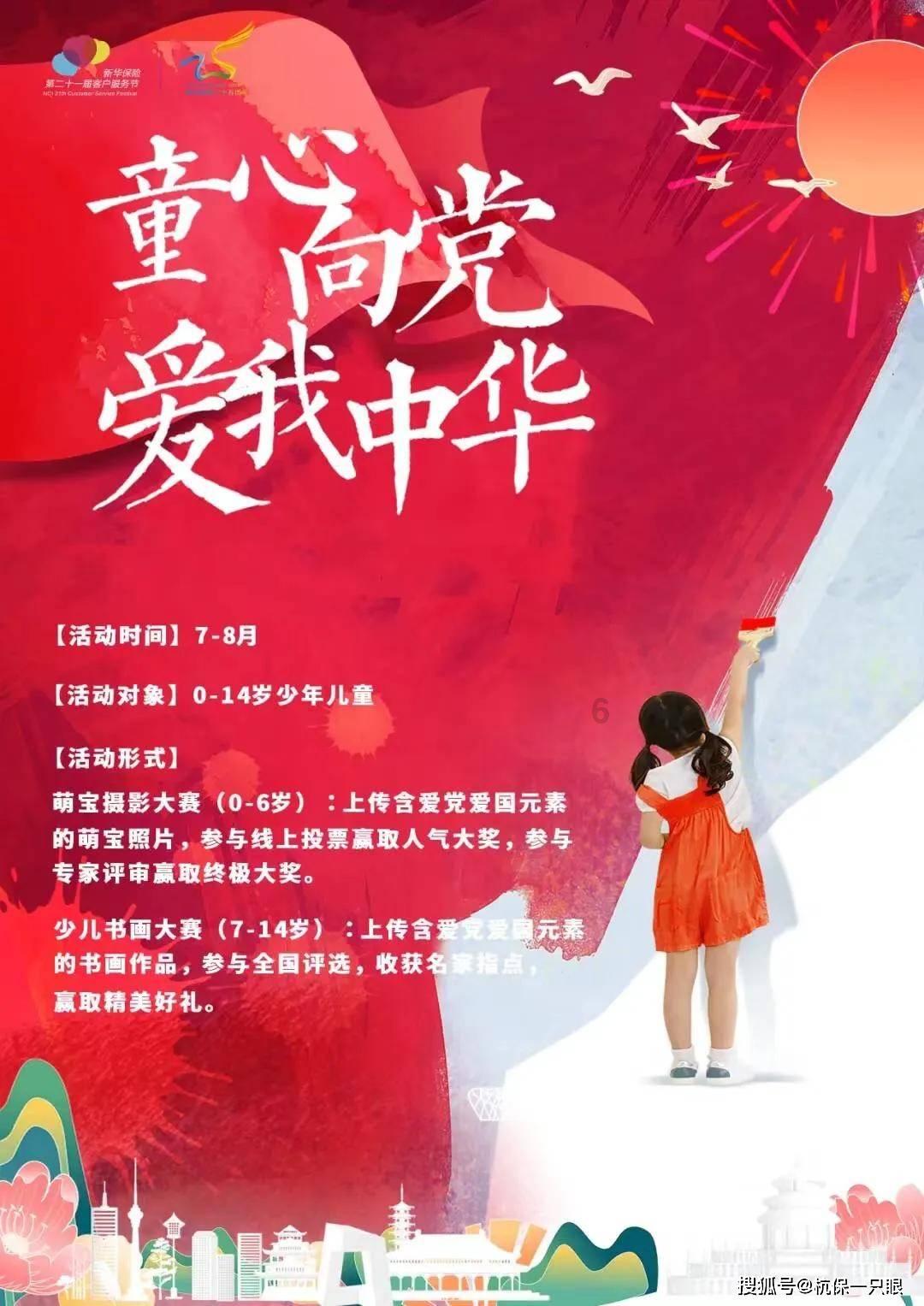 逃离废弃的建筑